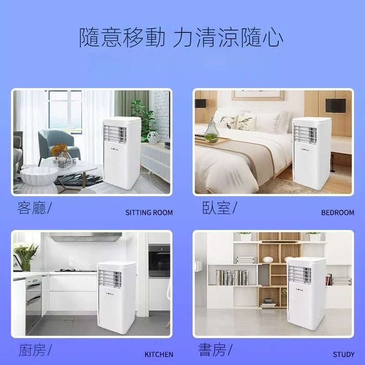 BBT0015-mobile-air-conditioner-media-3