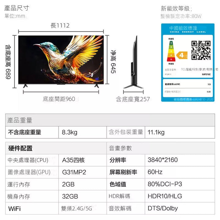 BBT0031-LCD-TV-media-05