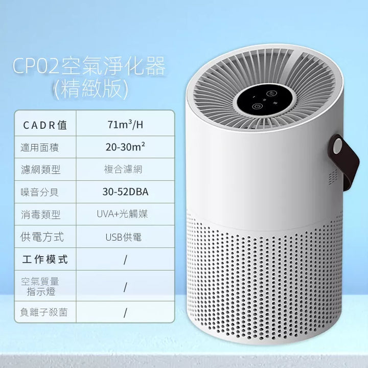 BBT0059-Air-Purifier-Media03