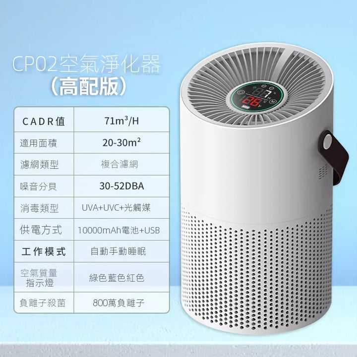 BBT0059-Air-Purifier-Media04