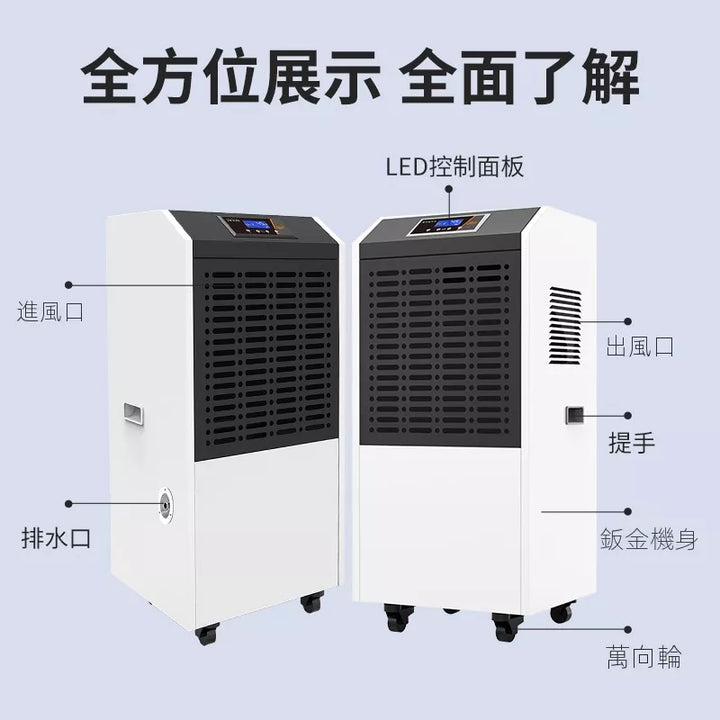 BBT0062-Dehumidifier-Media03