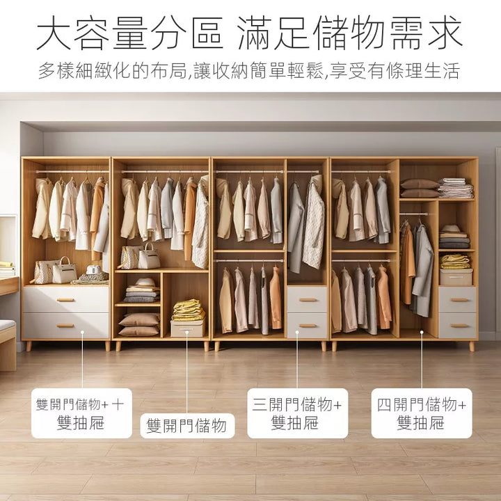 BBT0127-home-bedroom-area-furniture-wardrobe-main-3