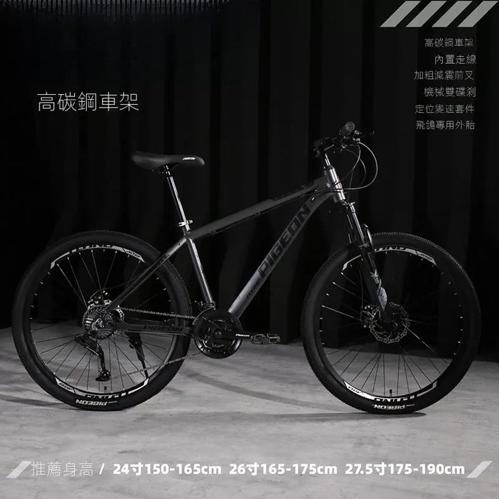 BBT0195-Hybrid-Bikes-Media02