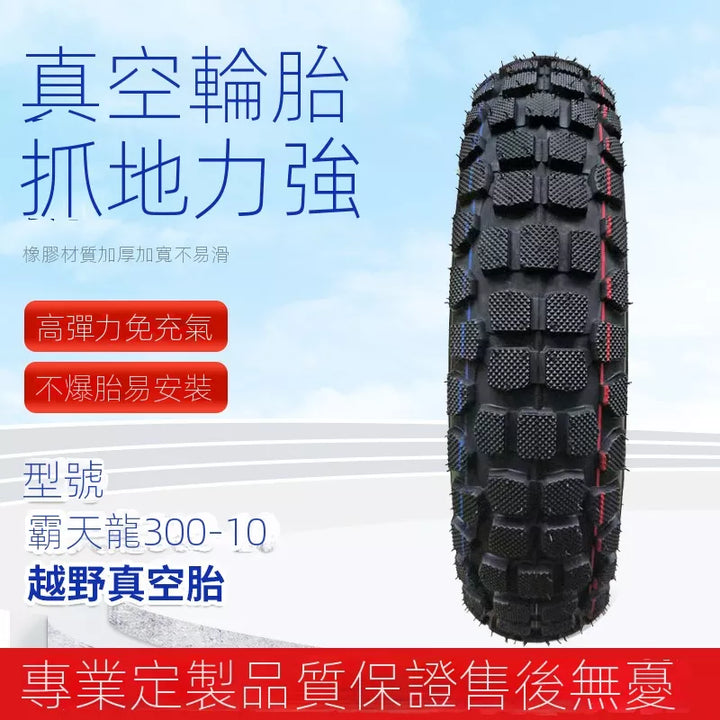 BBT0201-Motor-Vehicle-Tires-Media01