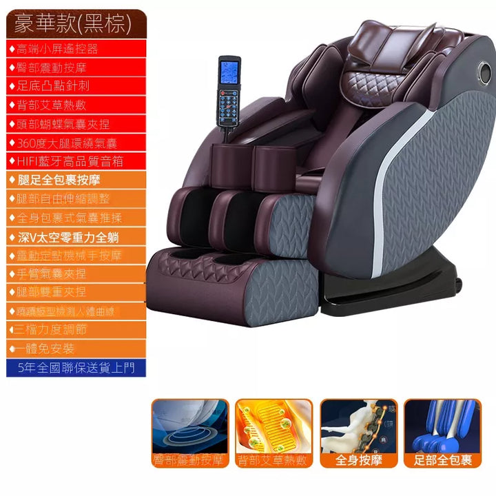 BBT0218-Massage-Chairs-Media01