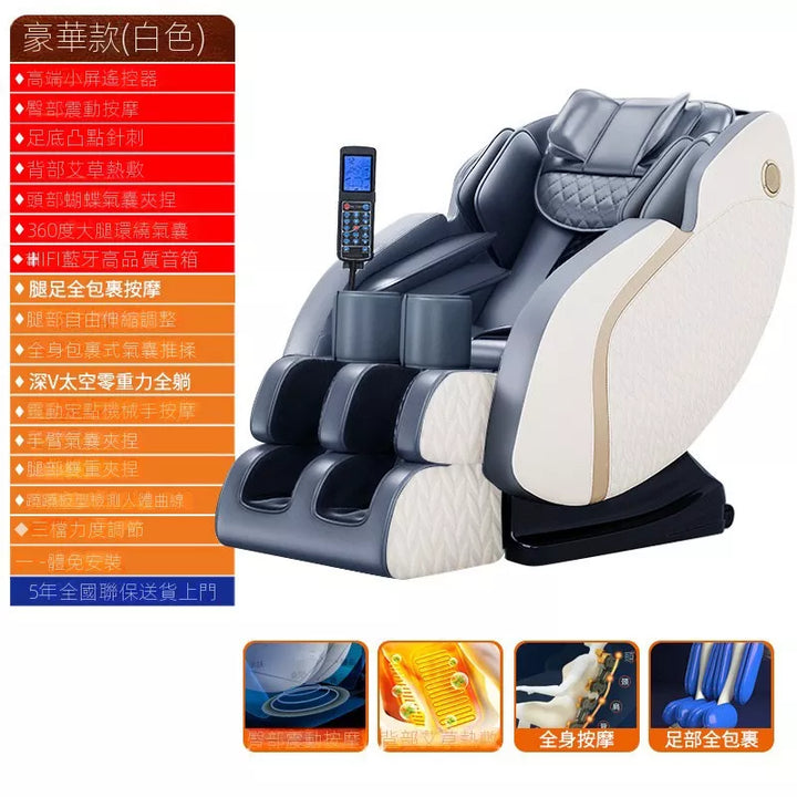 BBT0218-Massage-Chairs-Media04