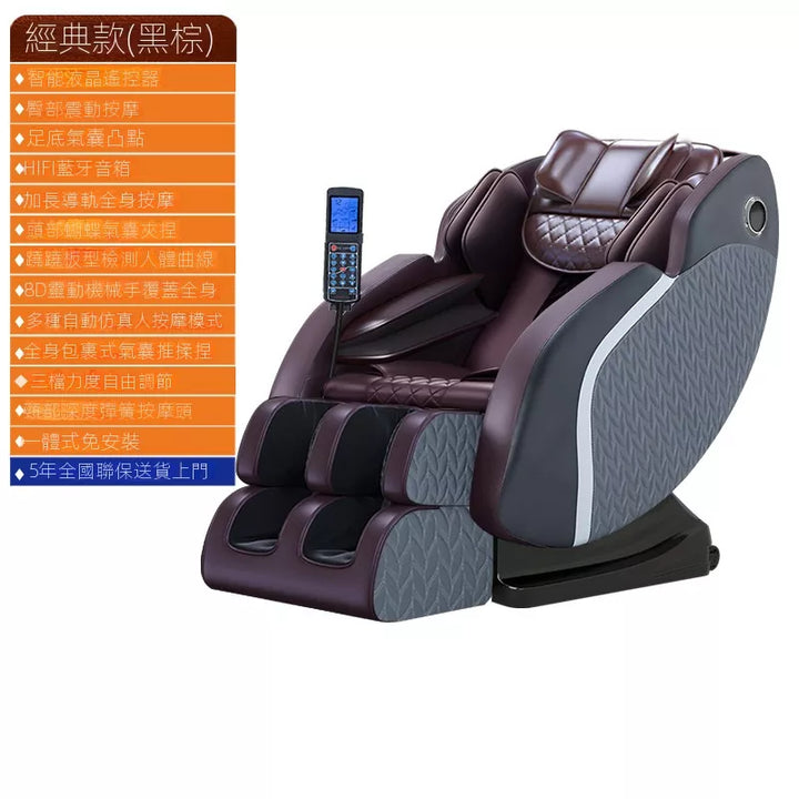 BBT0218-Massage-Chairs-Media09