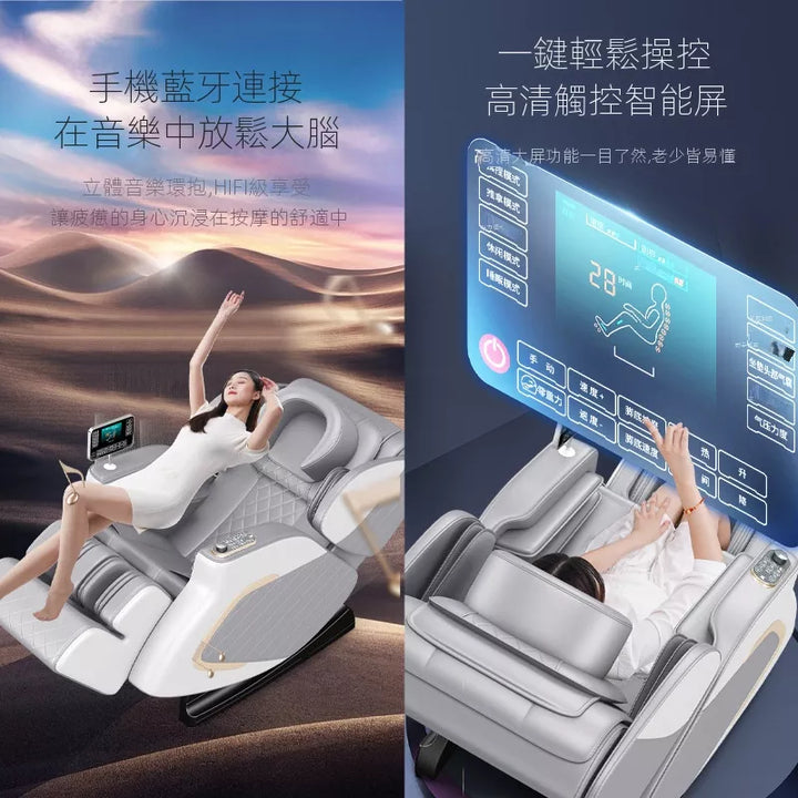 BBT0219-Massage-Chairs-Media02