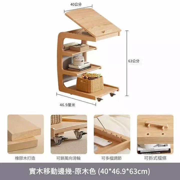 BBT0231-product-40cm-original-wood-color