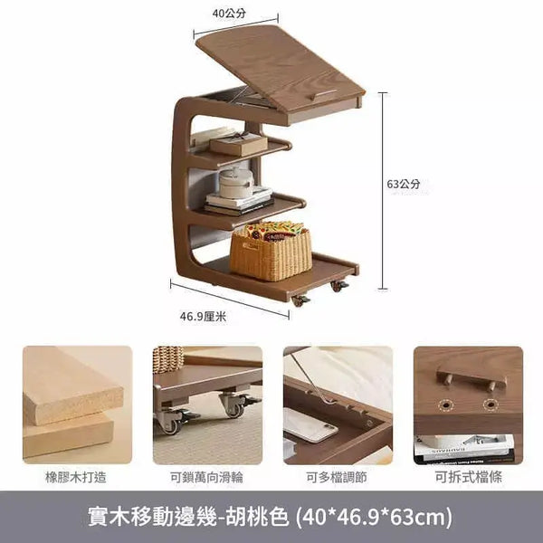 BBT0231-product-40cm-walnut-color