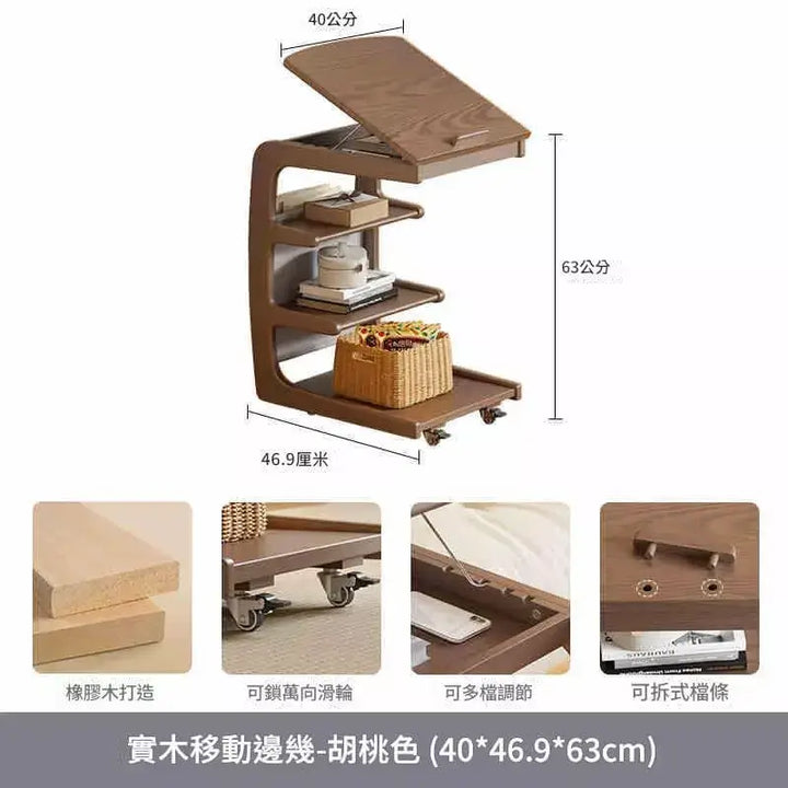 BBT0231-product-40cm-walnut-color