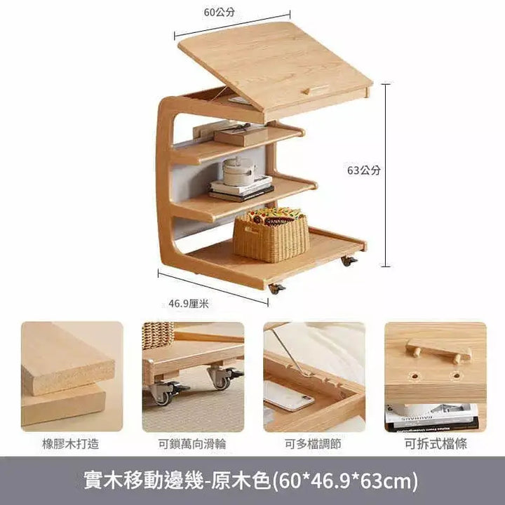 BBT0231-product-60cm-original-wood-color