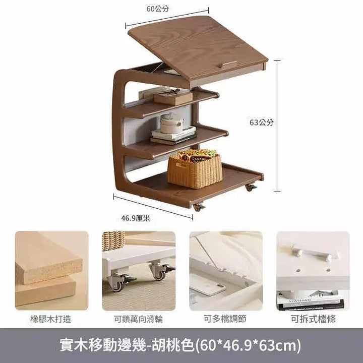 BBT0231-product-60cm-walnut-color
