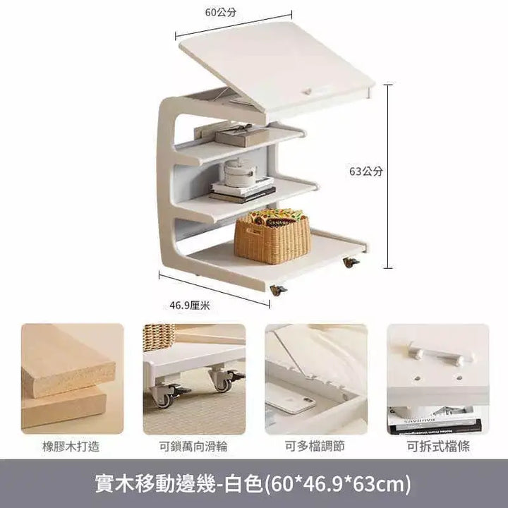 BBT0231-product-60cm-white-color