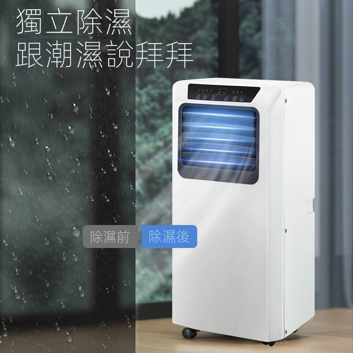 BT0016-HomeAppliancesZone-LargeHomeAppliances-MobileAirConditionerwithPowerfulCoolingandHeating-MainPicture6